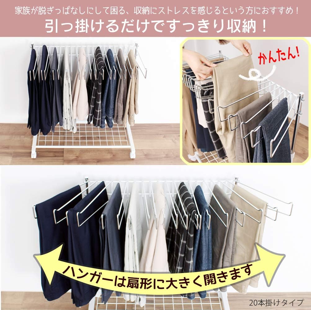 Amazon 日本製 棚付き 上下伸縮 スラックスハンガー ラック 12本掛け 燕三条製 ハンガーラック オンライン通販