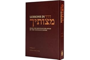 Lessons in Derech Mitzvosecha, Vol. 2: The Mystical Meaning of Faith in G-d | Bilingual Hebrew-English Edition | Zohar & Kabbalah Insights | Chassidic Philosophy | Torah Commentary by the 3rd Lubavitcher Rebbe