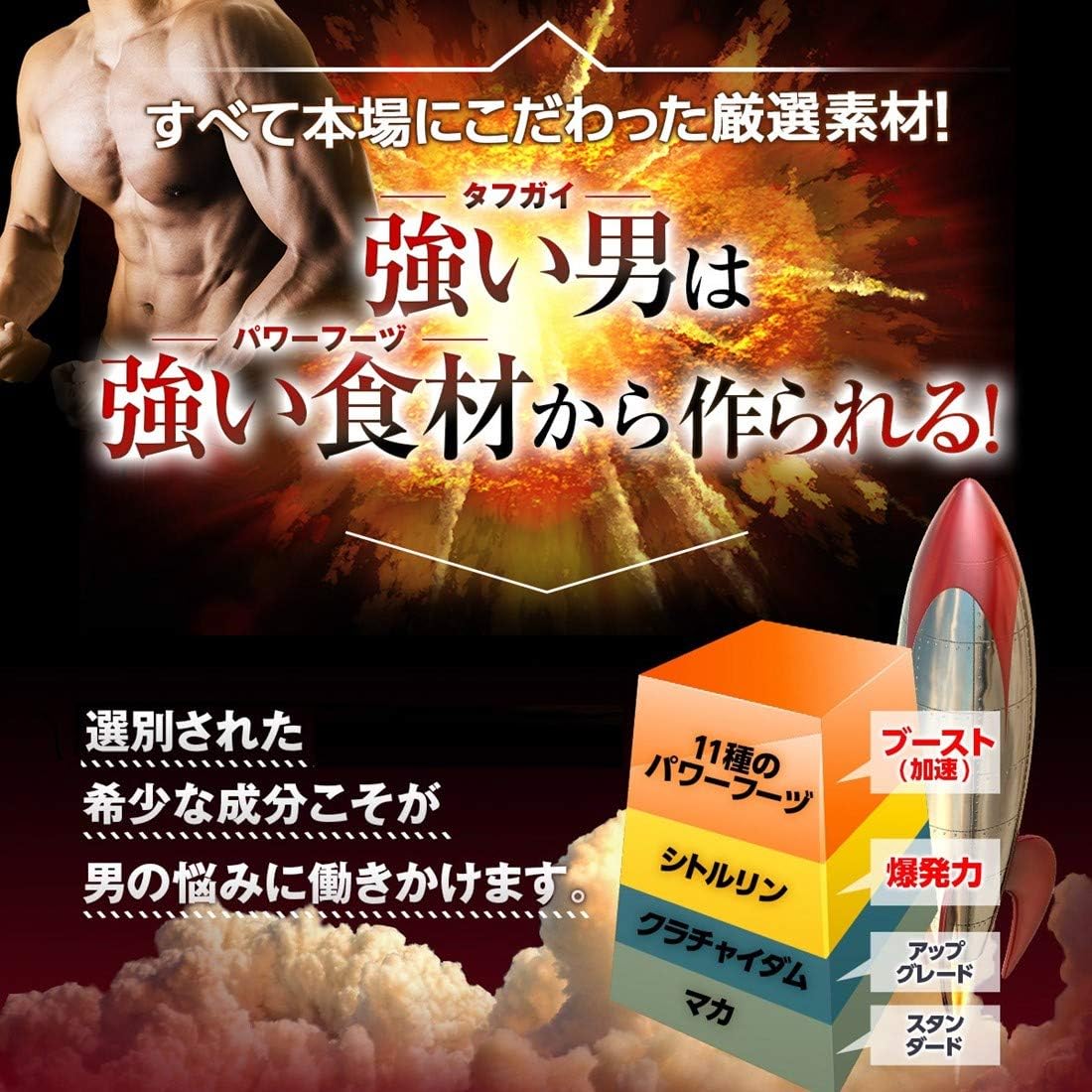 Amazon Cidorfinex High Grade シドルフィンex ハイグレード 正規品 アマゾン限定価格 純国産シトルリン クラチャイダム配合 スリーティーワン L シトルリン
