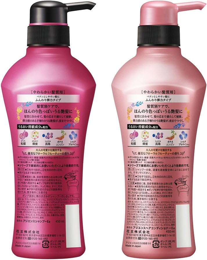 Amazon セット買い アジエンス ふんわり弾力タイプ シャンプー コンディショナー アジエンス ビューティー 通販