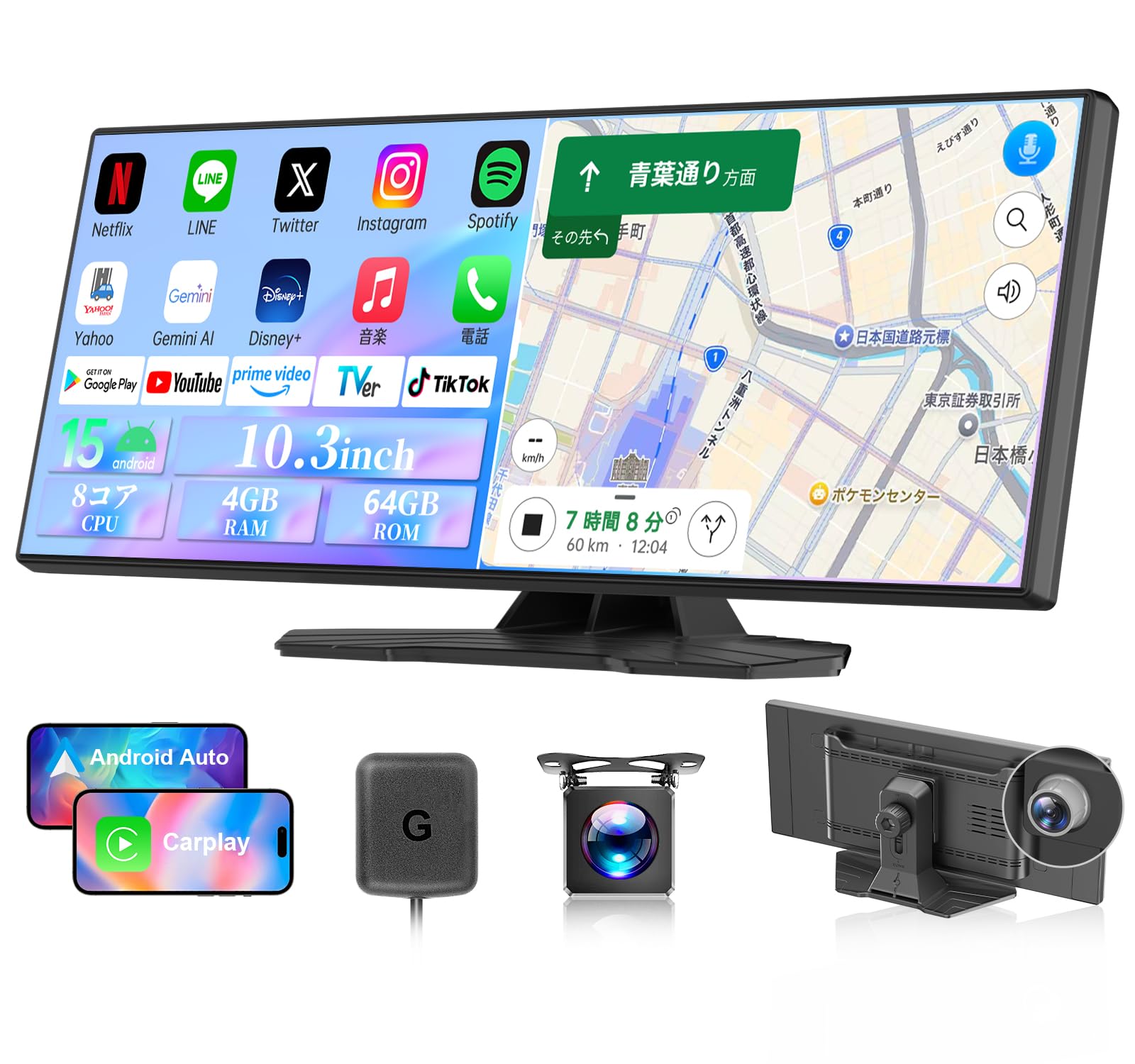 【ナビ・Carplay・ドラレコ・カーオーディオの1台4役】】NZACE 10.3インチ 大画面 ディスプレイオーディオ アンドロイドナビ Android15カーナビ【8コアCPU 4GB RAM＋64GB ROM】Youtube、Netflixなど動画が視聴できる ワイヤレスCarPlay/Android Auto/ミラ―リング対応 2画面分割 Gemini音声 技適取得済み品 3年保証商品画像