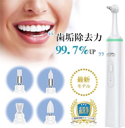 Amazon Co Jp Lightyou 電動歯ブラシ ４種歯洗浄ヘッド 歯垢除去力99 7 Up 19新発売 口腔洗浄器 White2 ビューティー