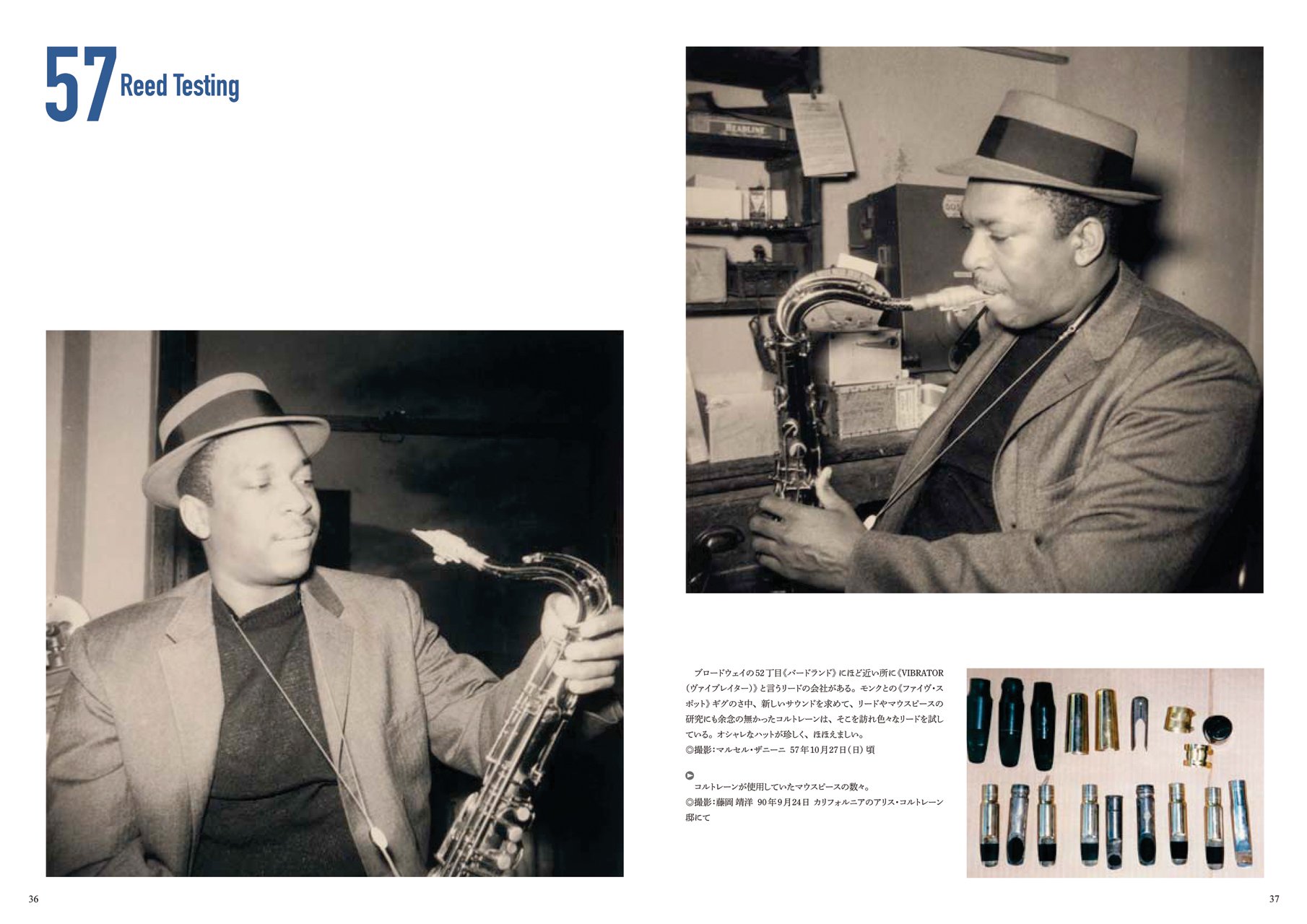 コルトレーン クロニクル 写真でたどる生涯 藤岡靖洋 菊田有一 本 通販 Amazon