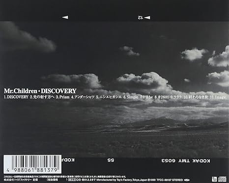 Mr Children Discovery Amazon Com Music Mr Children Discovery Amazon Com Music