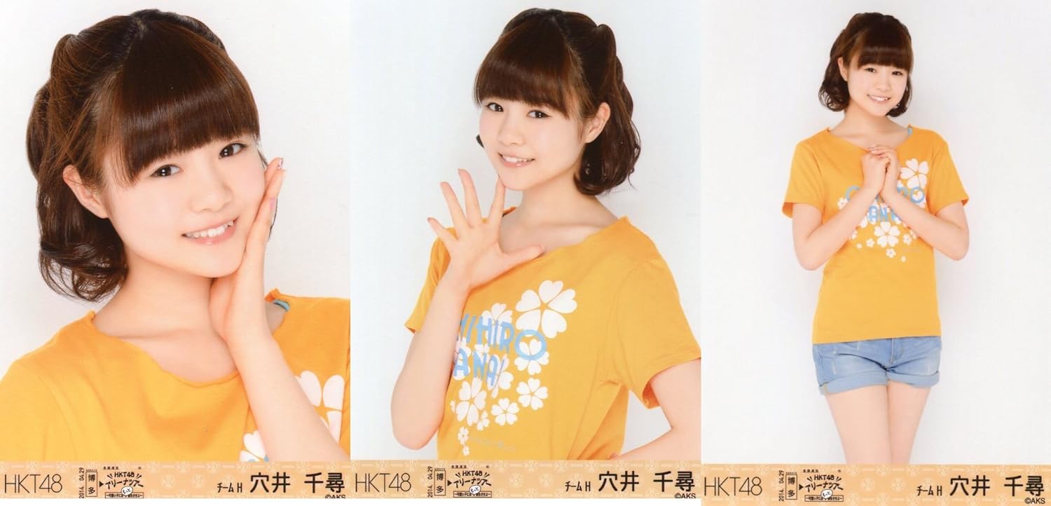 Amazon Hkt48 公式生写真 アリーナツアー 会場限定 穴井千尋 3枚コンプ アイドル 芸能人グッズ 通販