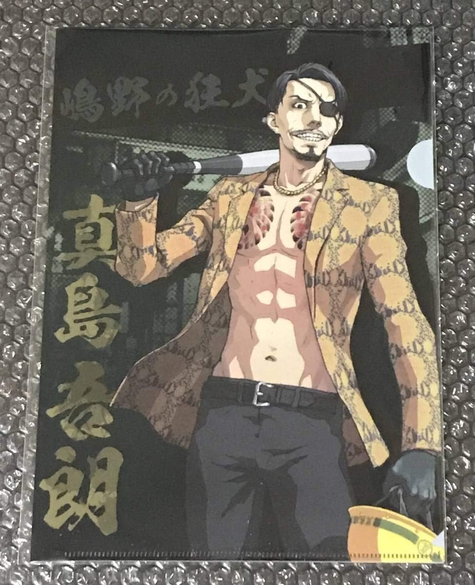 Amazon 龍が如く 歌舞伎町探偵セブン オリジナル限定グッズ クリアファイル 真島吾朗 イラスト版 岩本辰郎 新宿 東京ミステリーサーカス アイドル 芸能人グッズ 通販