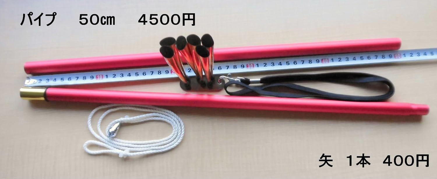 吹き矢 マグネット健康吹矢 B00gtkjv5u レクリエーションスポーツ 安いそれに目立つ Www Uwaziimobile Com