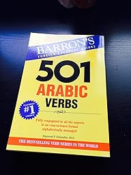 скачать 501 arabic verbs