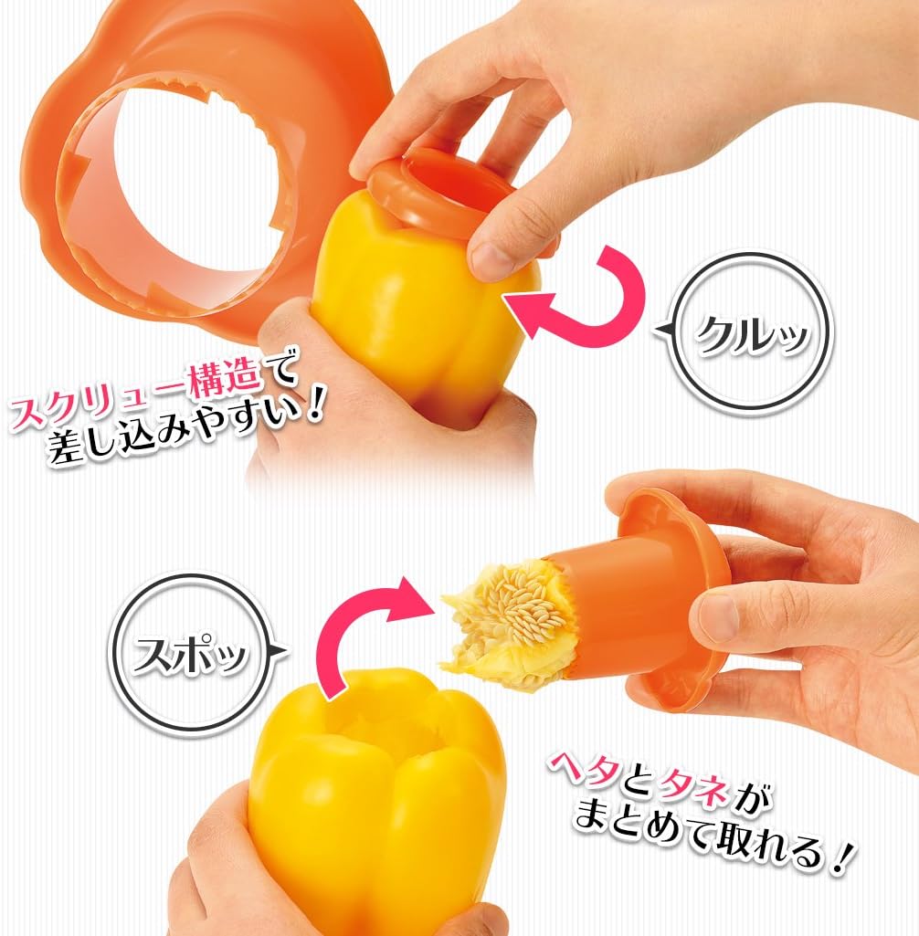 Amazon 下村工業 日本製 フルベジ ピーマン パプリカ の ヘタ取り 食洗機 対応 Fv 6 新潟 燕三条製 その他の調理器具 オンライン通販