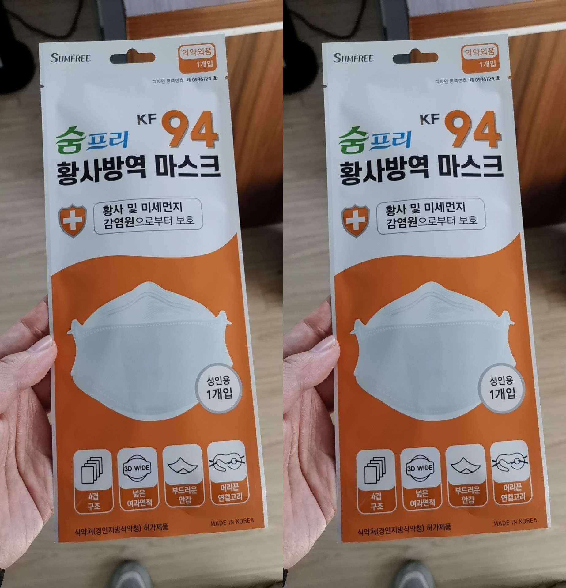 Pikapika KF94 Face Mask Adaptable Nose Bar 4-Layer Protective Face Mask Against Droplet Dust Particles 15 Piece