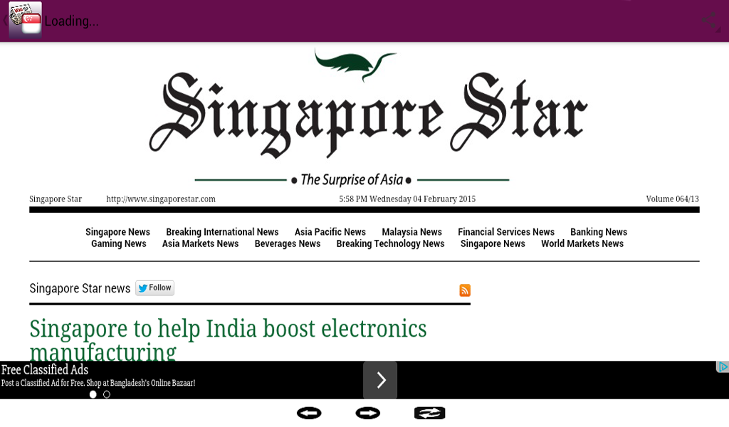 Amazon Com Singapore Newspapers Appstore For Android