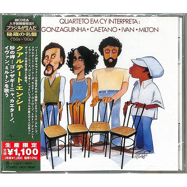Quarteto Em Cy Onzaguinha Caetano Ivan Milton Japanese Reissue Brazil S Treasured Masterpieces 1950s 00s Amazon Com Music Quarteto Em Cy Onzaguinha Caetano Ivan Milton Japanese Reissue Brazil S Treasured Masterpieces 1950s 00s Amazon Com Music