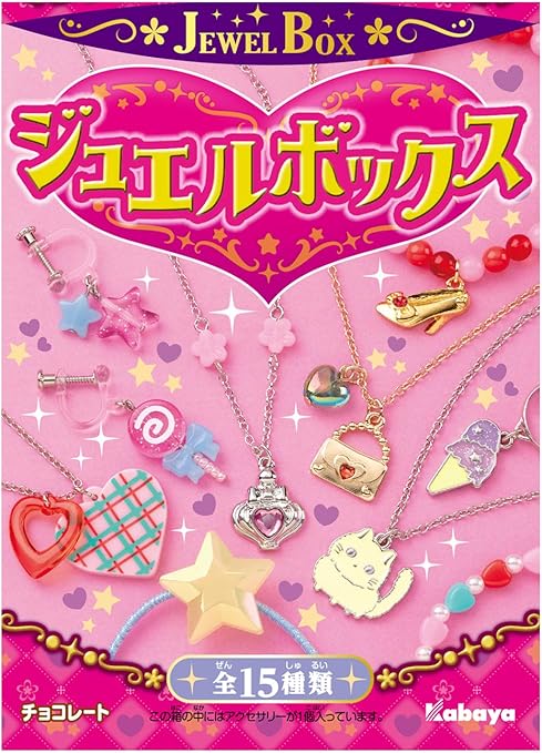 Amazon ジュエルボックス 10個入り 食玩 チョコレート ジュエルボックス 通販 Amazon ジュエルボックス 10個入り 食玩 チョコレート ジュエルボックス 通販