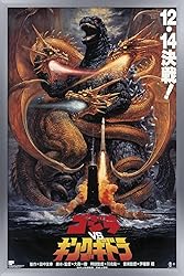 Trends International Godzilla - Godzilla vs King