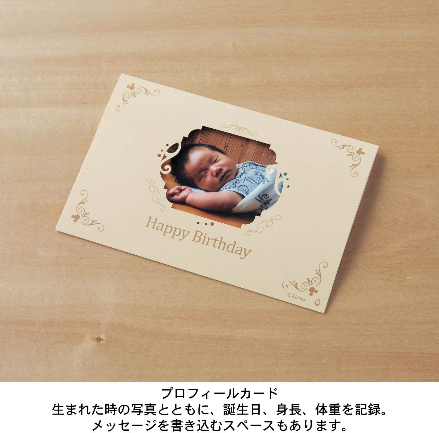 Amazon Co Jp ベルメゾン ディズニー ２０年分 バースデー カード 誕生祝い 出産祝い カラー ホーム キッチン