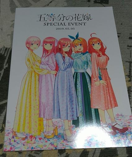 Amazon Co Jp 五等分の花嫁 スペシャルイベント パンフレット 花澤香菜 竹達彩奈 伊藤美来 佐倉綾音 水瀬いのり 松岡禎丞 ホビー 通販