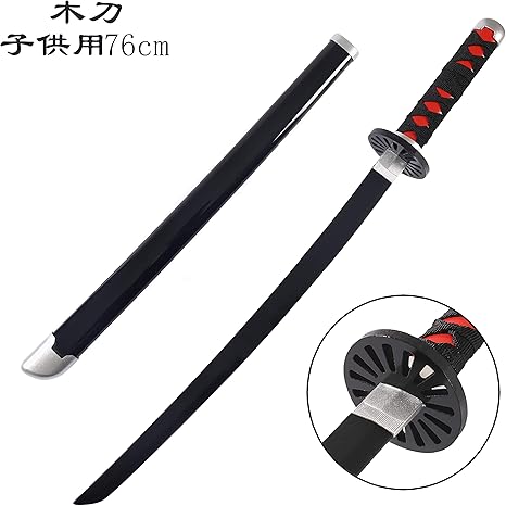 Amazon Co Jp Coswin子供用 鬼滅の刃 日輪刀 子ども 刀 子供 長さ 76cm 重 0 35kg Abs にちりんとう おもちゃ刀 コスプレ かたな きめつのやいば 日本刀 模造刀 木刀 鬼殺隊 柱 きめつのやいば刀 丸形鞘 木製 鬼滅の刃刀 剣 模擬刀 グッズ コレクション 炭治郎刀a番