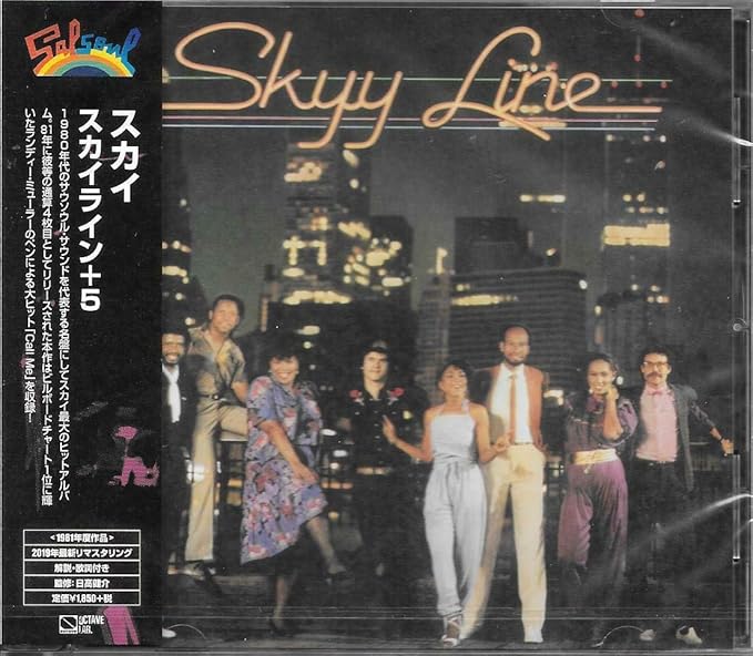 Skyyline 5 By Skyy Amazon Co Uk Cds Vinyl Skyyline 5 By Skyy Amazon Co Uk Cds Vinyl
