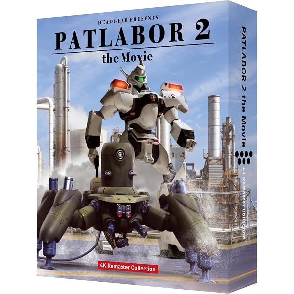 Mobile Police Patlabor Movie Version 4K Remastered Collection (4K