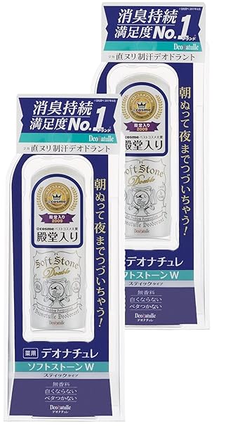 脇シミの悩みを解決 ワキ汗対策スプレー クリーム スティックから10選 Relitem By ユアマイスター 脇シミの悩みを解決 ワキ汗対策スプレー クリーム スティックから10選 Relitem By ユアマイスター