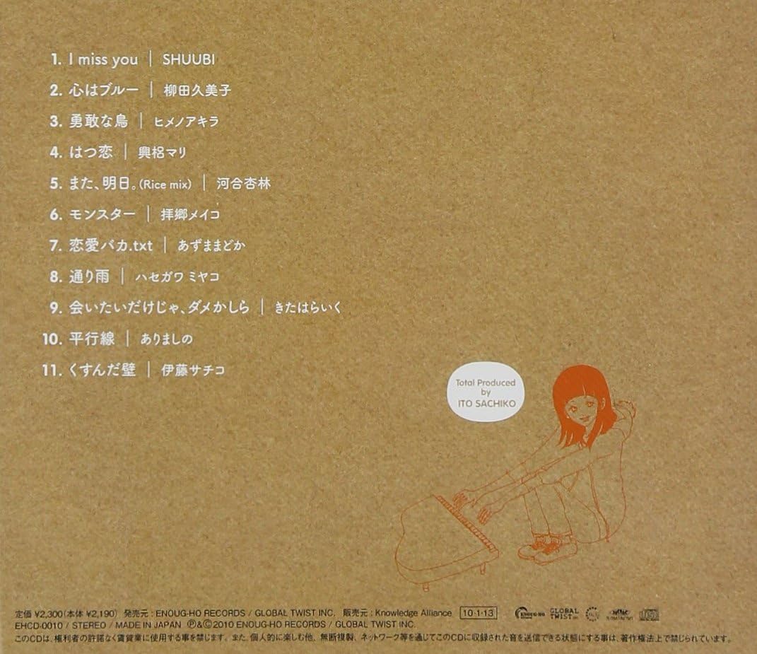 Amazon If The Girls Are United きたはらいく 河合杏林 伊藤サチコ ありましの あずままどか J Pop ミュージック Amazon If The Girls Are United きたはらいく 河合杏林 伊藤サチコ ありましの あずままどか J Pop ミュージック