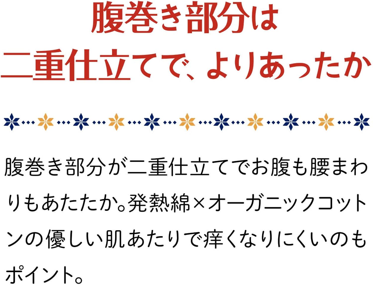 Amazon Co Jp ベルメゾン ディズニー 腹巻き付きパンツ レディース 綿混 ハイウエストショーツ あったかインナー ホットコット ミッキーモチーフ ドット M 服 ファッション小物