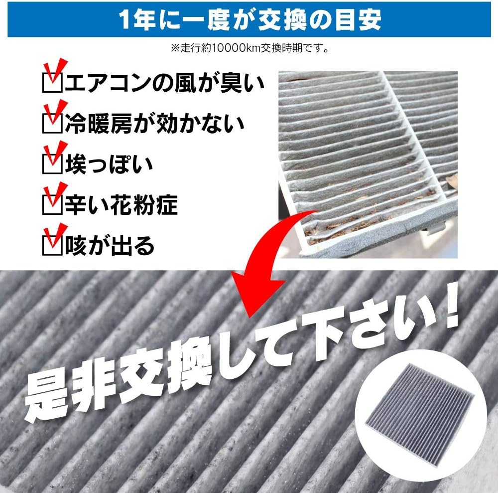 Amazon Carkleid ホンダ ヴェゼル ハイブリッド Ru3 4 エアコンフィルター 冷房 暖房 活性炭入り エアコンフィルター 内装 パーツ エアコンフィルター 車 バイク
