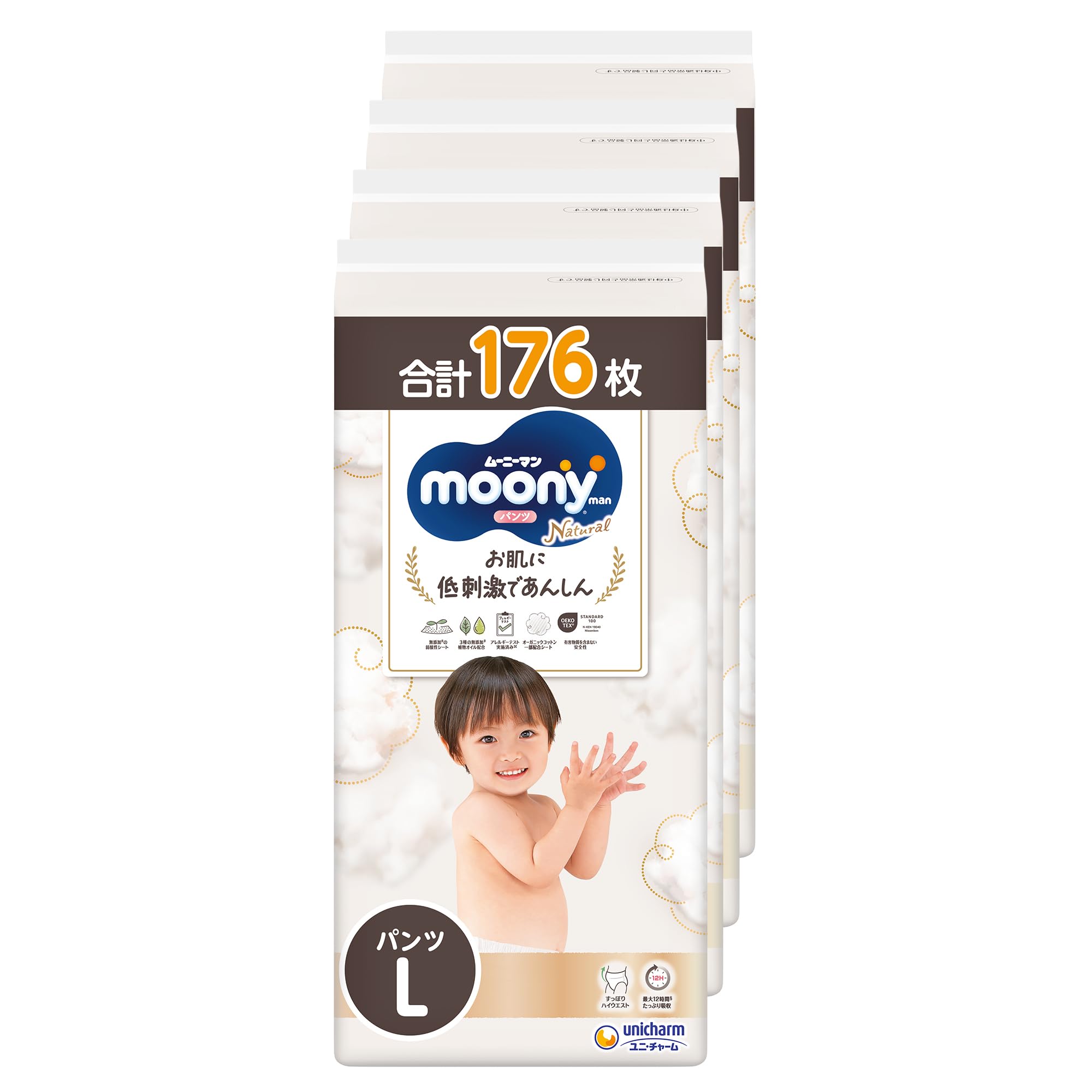 まとめ買い【オーガニックコットン配合】ムーニーマンナチュラル パンツ Lサイズ (9~14kg)176枚(44枚×4)[ケース品]【Amazon.co.jp限定】オムツ商品画像