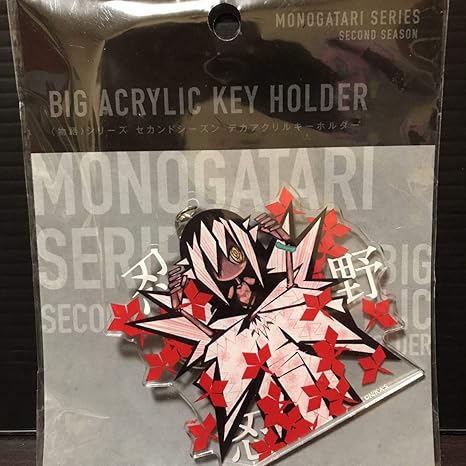 Amazon Co Jp 物語シリーズ セカンドシーズン デカアクリルキーホルダー Ver 7 忍野忍 アクキー キーホルダー ストラップ グッズ 化物語 ウエダハジメ ホビー 通販