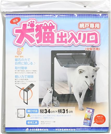 Amazon Co Jp ダイオ化成 網戸用犬猫出入り口 中型犬用 縦34cm 横31cm Pdcm 34cm Diy 工具 ガーデン