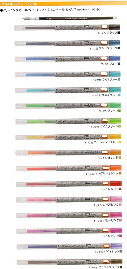 Amazon 三菱鉛筆 スタイルフィット ゲルインクボールペン 0 5mm 替え芯 全色16本セット 詰め替えインク 文房具 オフィス用品