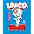 ユニコ (下)