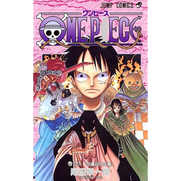 Amazon.com: One Piece Vol. 35 (One Piece) (in Japanese) (Japanese