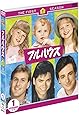 フルハウス 1st シーズン 前半セット（1～11話収録） [DVD]