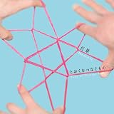 Okurimono By Hyakkei On Amazon Music Amazon Com Listen to songs by hyakkei on myspace, a place where people come to connect, discover, and share. okurimono by hyakkei on amazon music