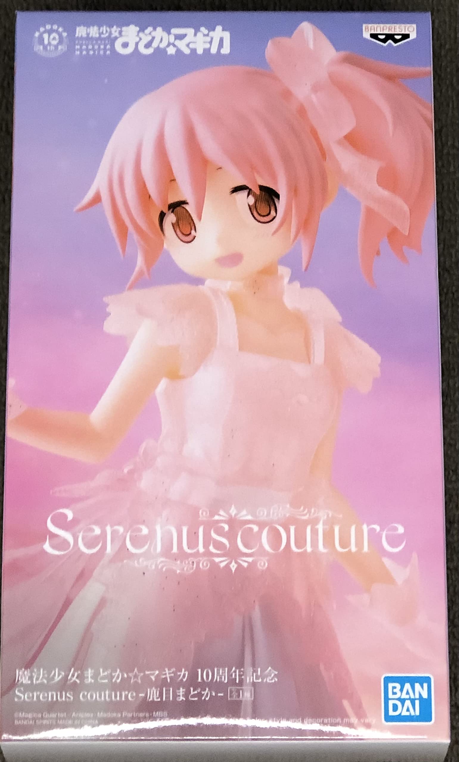 Banpresto 18174 MADOKA MAGICA - Madoka Kaname - Figurine Serenus Couture, 20cm