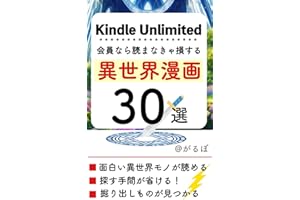 If you are a Kindle Unlimited member you have to read it different world reincarnation manga (Japanese Edition)