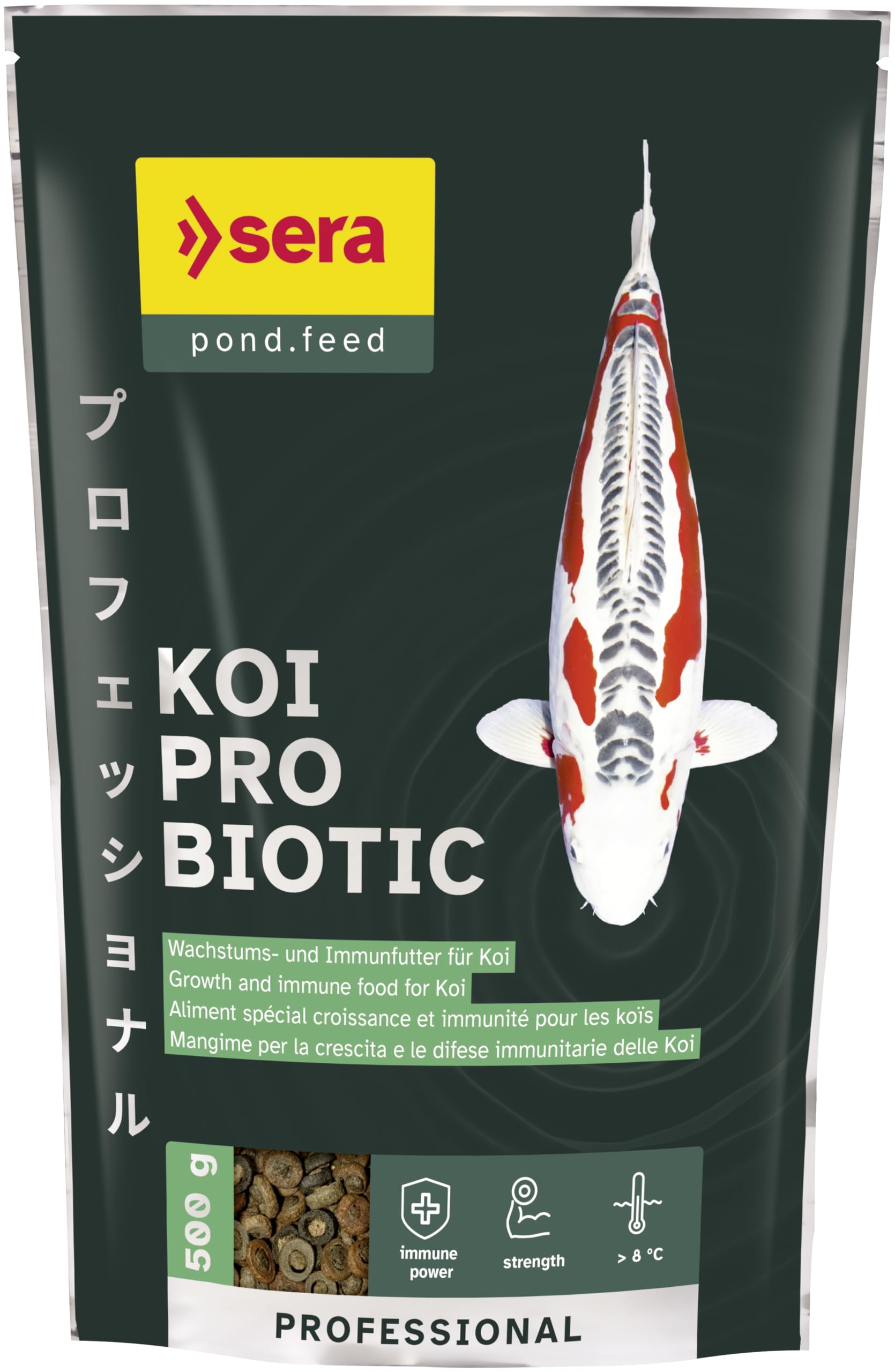 sera Koi All Seasons Probiotic Fish Food 44456