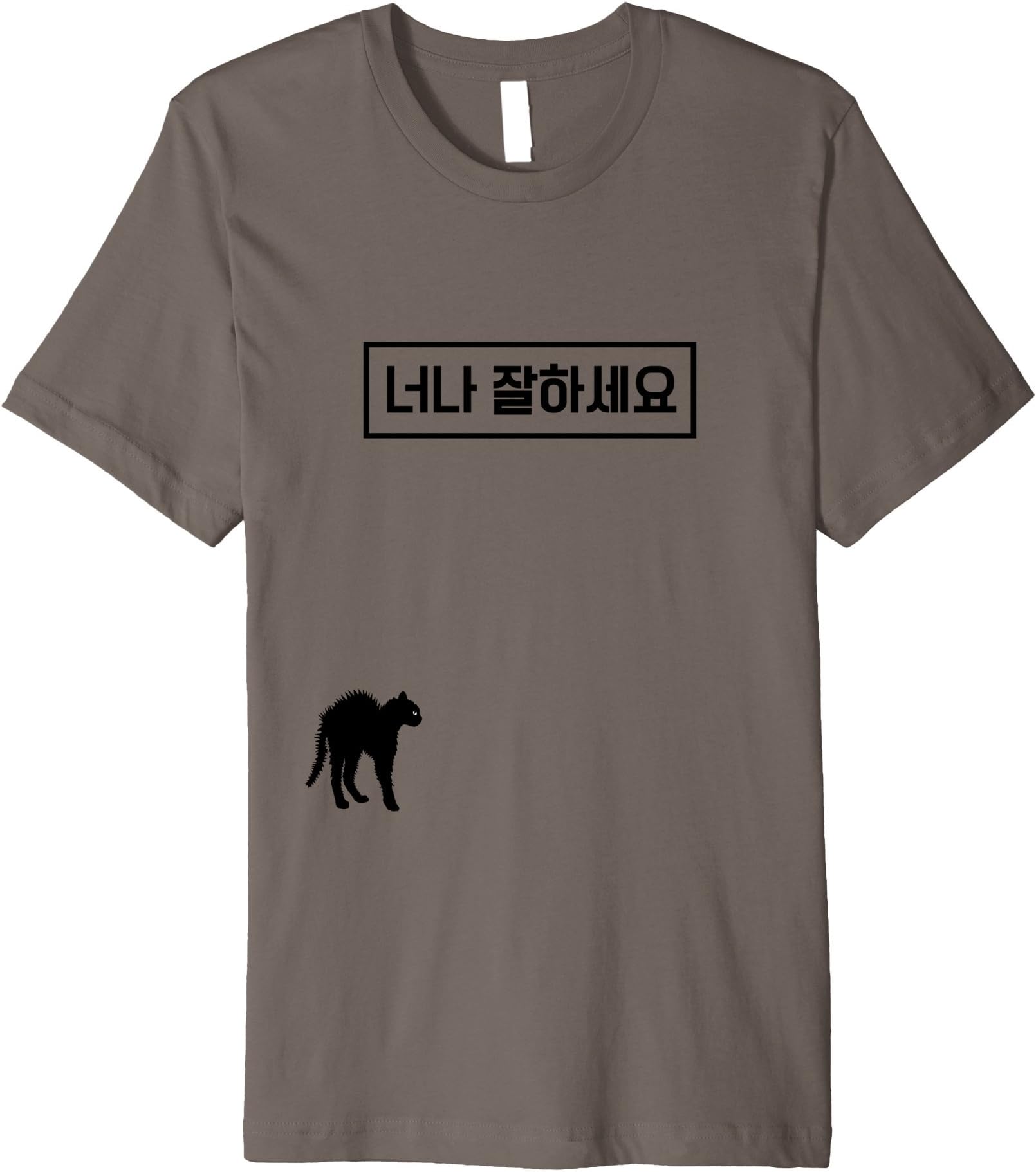 KPop Mind Your Own Business Korean T-shirt