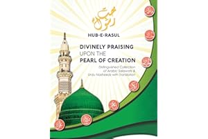Divinely Praising Upon the Pearl of Creation: Distinguished Collection of Arabic Salawats and Urdu Nasheeds with Translation
