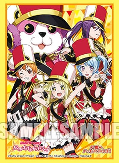 Amazon Bang Dream バンドリ ブシロード スリーブコレクションエクストラ ハロー ハッピーワールド トレカ 通販