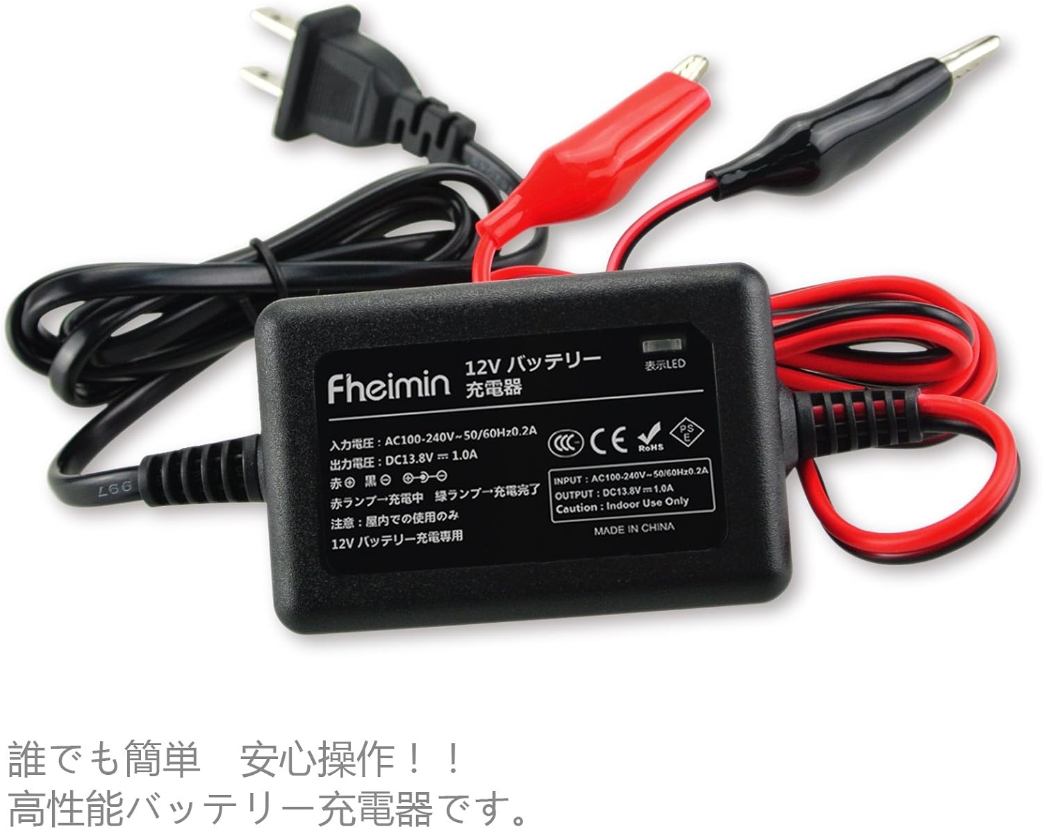 Amazon バッテリー 充電器 自動車 バイク カーバッテリー 電動自転車 自動車用 12v 1a バッテリー充電器 カー用品 メンテナンス用品 バッテリーチャージャー バイク用 車 カー 用品 バイク用品 12v カーバッテリー充電器 車 バイク Amazon バッテリー 充電器 自動車 バイク カーバッテリー 電動自転車 自動車用 12v 1a バッテリー充電器 カー用品 メンテナンス用品 バッテリーチャージャー バイク用 車 カー 用品 バイク用品 12v カーバッテリー充電器 車 バイク