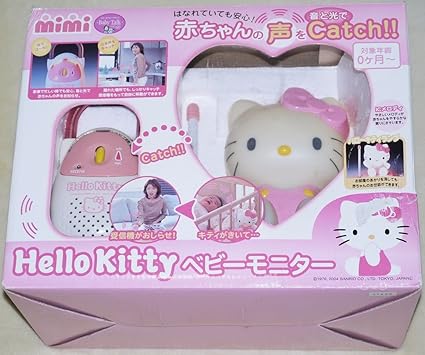 Amazon 日本限定 Hello Kitty ハローキティ ベビーモニター ハローキティ ベビー マタニティ ベビー マタニティ 通販