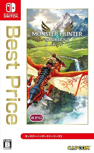 モンスターハンターストーリーズ2 ～破滅の翼～ Best Price