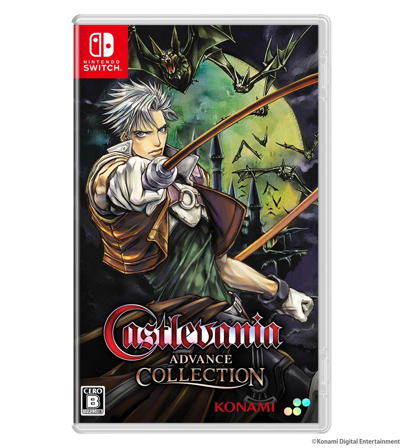 Castlevania Advance Collection [通常版]