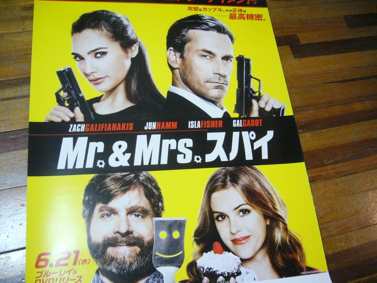 Amazon B2大 ポスター Mr Mrs スパイ アイドル 芸能人グッズ 通販