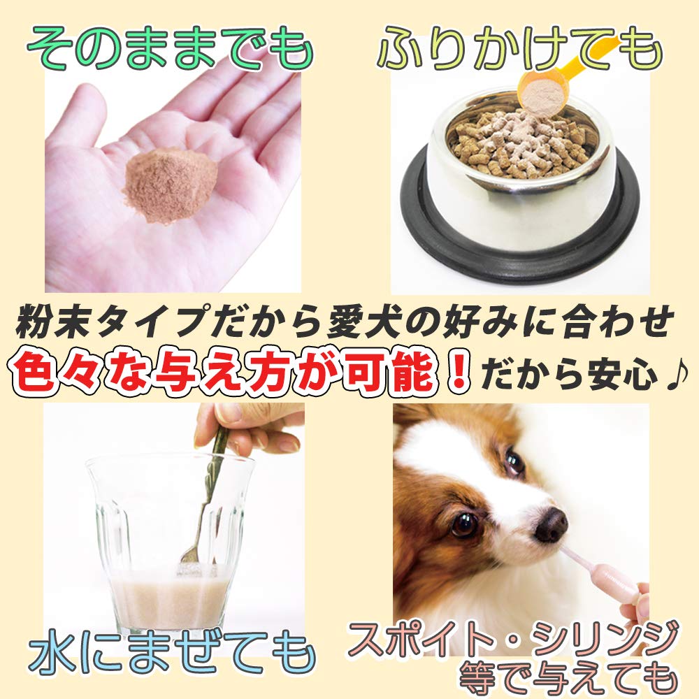 国内配送 犬専用プレミアムサプリメント ビガープラス アイ B001wb0txy 新作モデル Tcp24 News