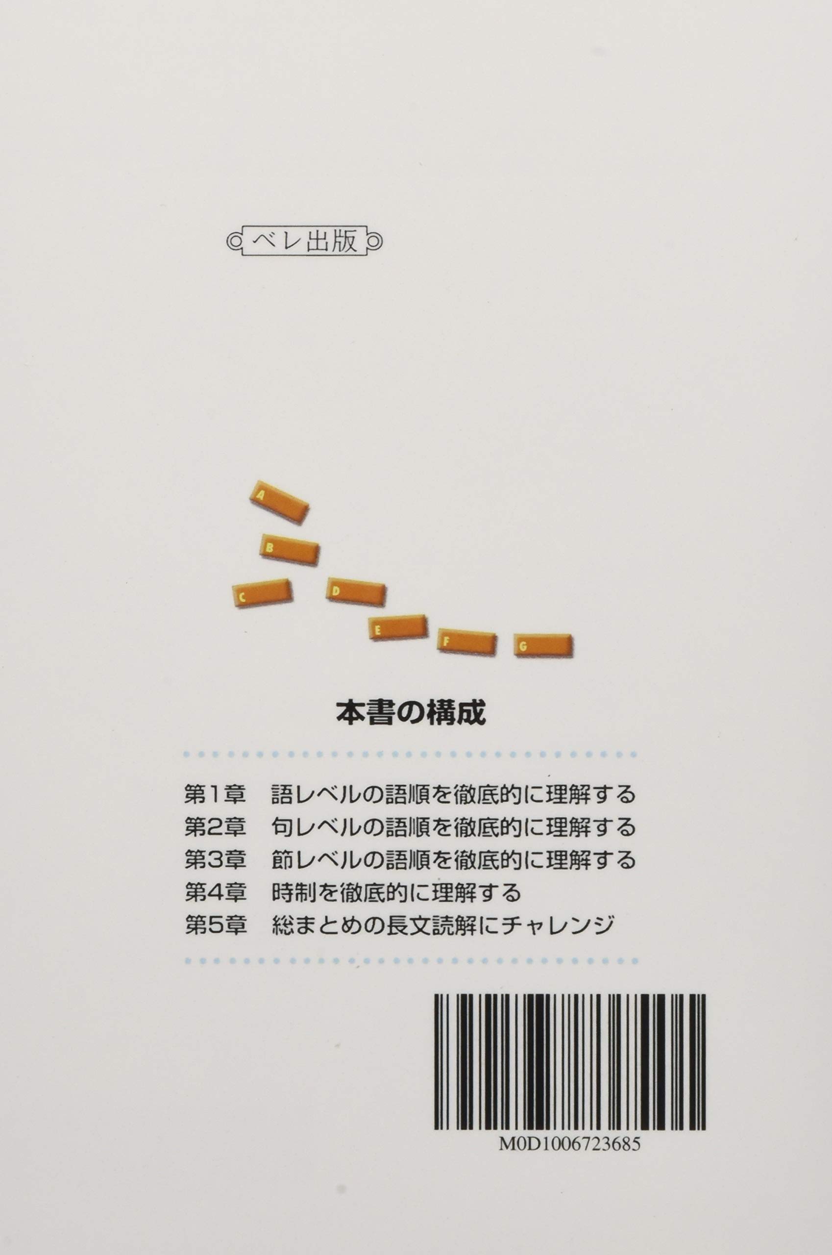 英語の語順と文法 西垣内 磨留美 本 通販 Amazon 英語の語順と文法 西垣内 磨留美 本 通販 Amazon