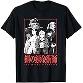 Fullmetal Alchemist: Brotherhood Group Pose Kanji Anime T-Shirt