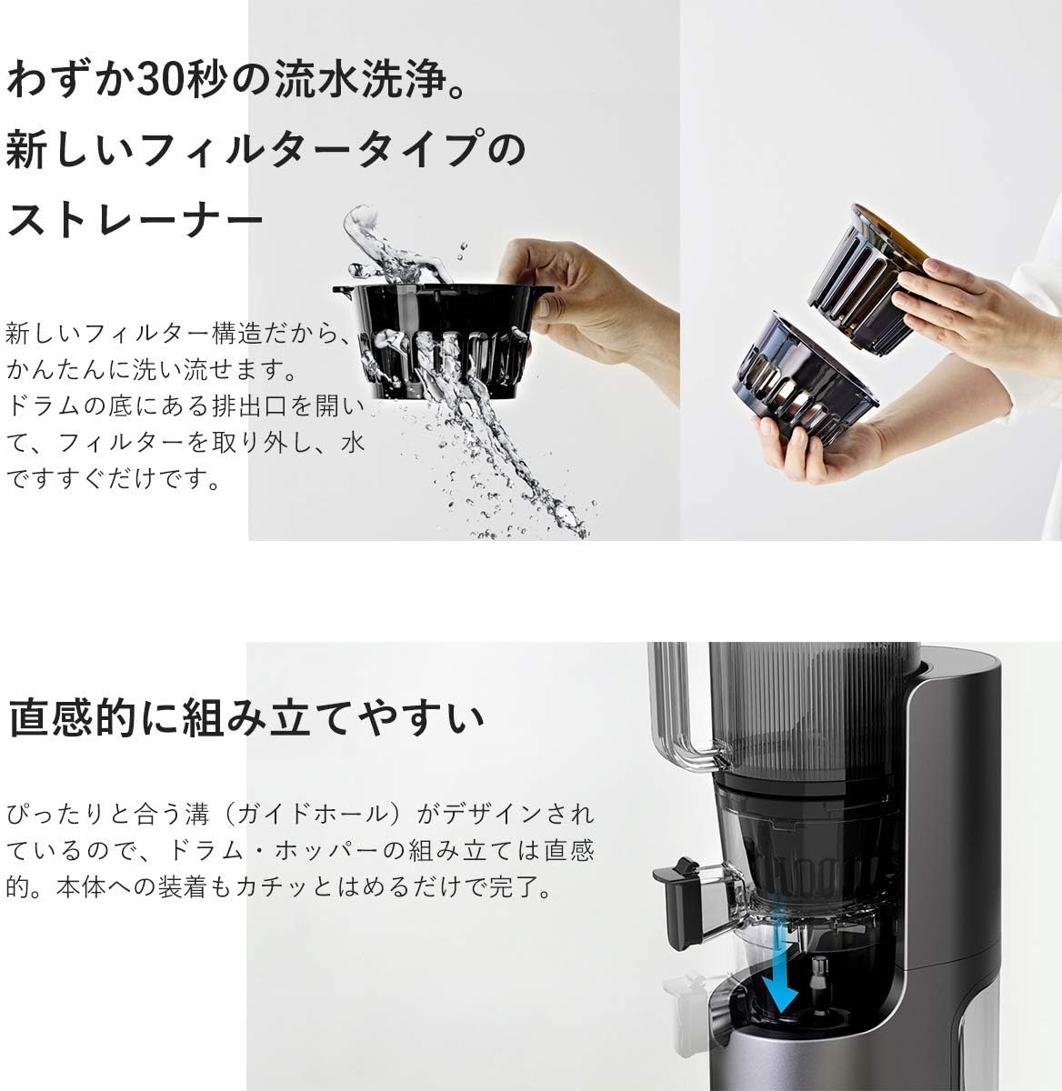 Huromヒューロム スロージューサー H200